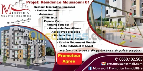 Vente Appartement F2 Boumerdès Boumerdes