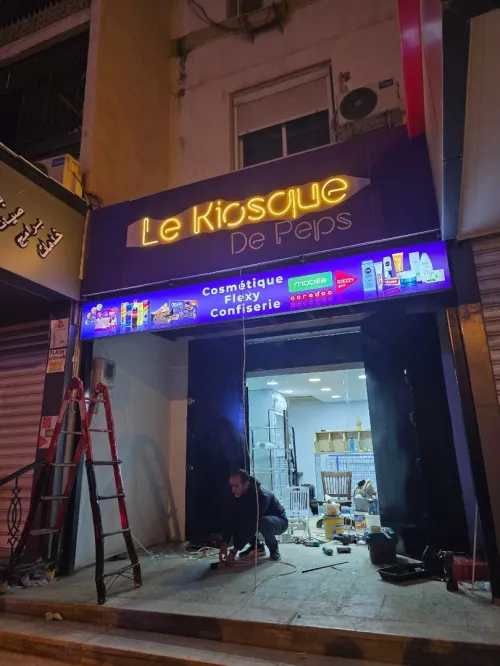 Cadre Lumineux LED Haute Qualité Photo & Logo - Sur Mesure