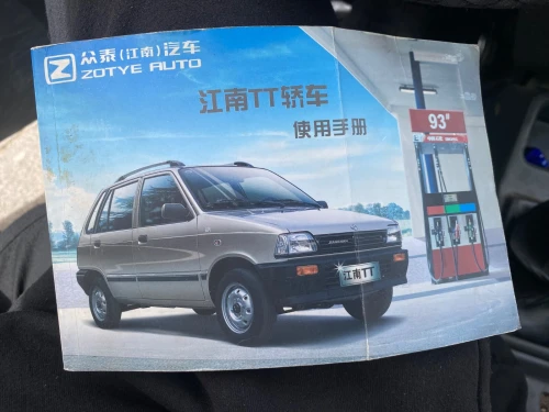 Zotye Z100 2013 (Ancienne)