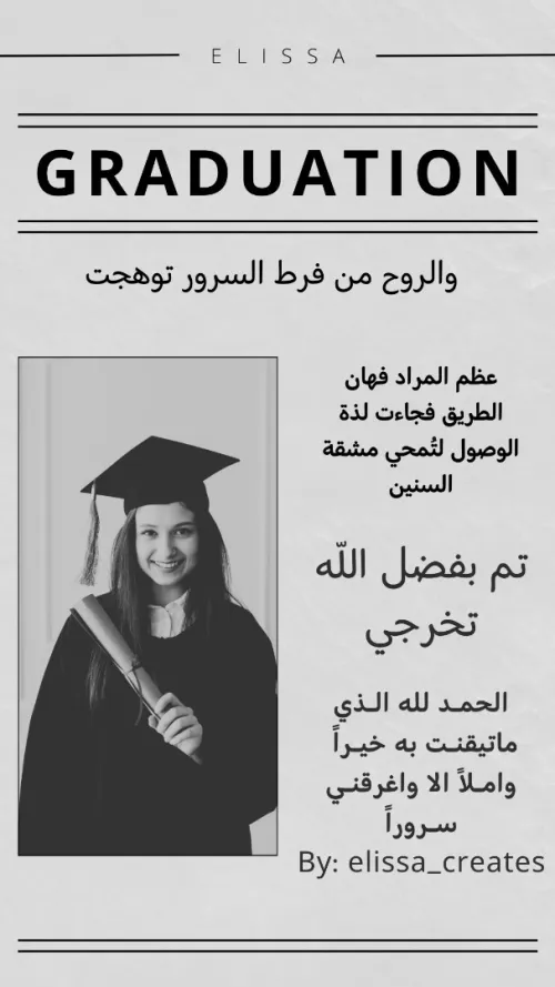 بيع كتب الكترونية و بطاقات دعوى PDF
