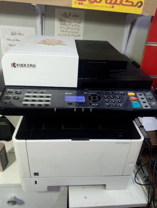 Photocopieuse KYOCERA M2040dn