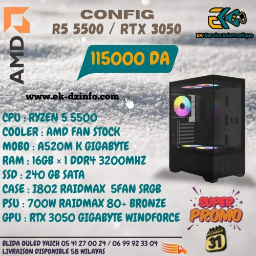 PC GAMER CONFIG R5 5500 / RTX 3050