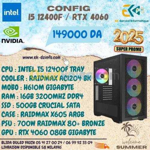 CONFIG I5 12400F / RTX 4060