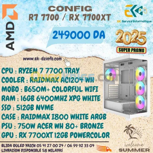 CONFIG R7 7700 / RX 7700XT