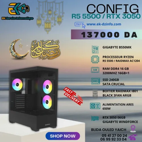 PC GAMER CONFIG R5 5500 / RTX 3050