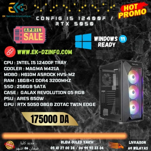 PC GAMER CONFIG I5 12400F / RTX 5050