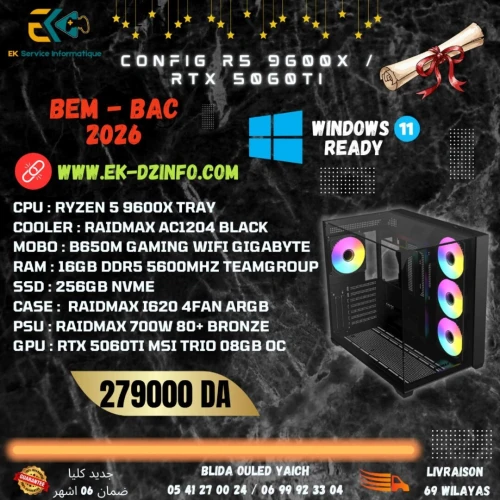 PC GAMER CONFIG R5 9600X / RTX 5060 TI
