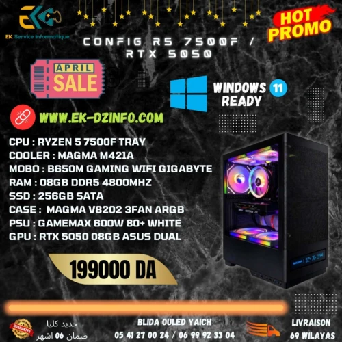 PC GAMER CONFIG R5 7500F / RTX 5050