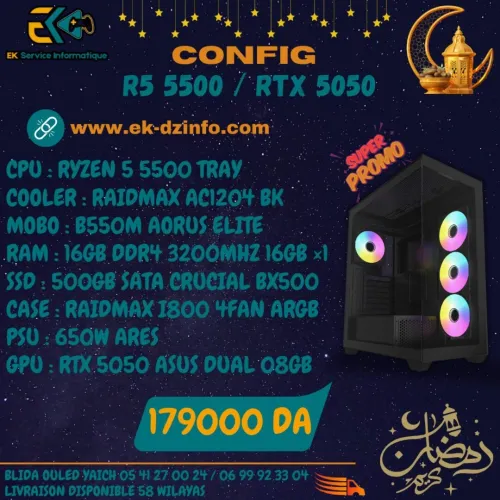 PC GAMER CONFIG R5 5500 / RTX 5050