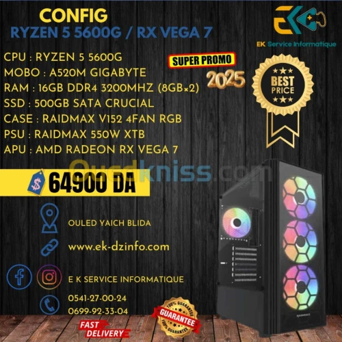 CONFIG RYZEN 5 5600G / RX VEGA 7