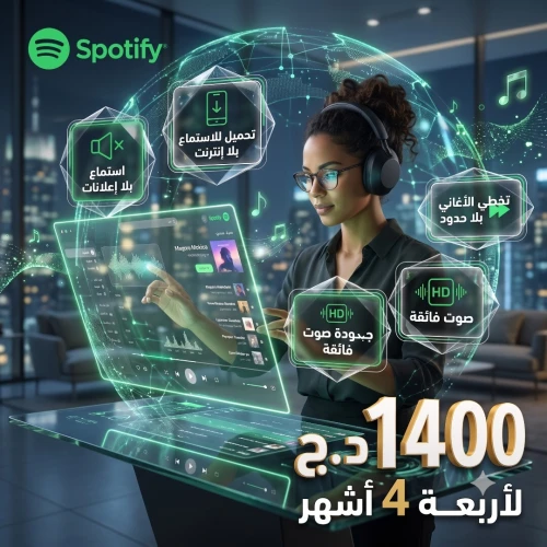 Spotify Premium 4 mois no ads
