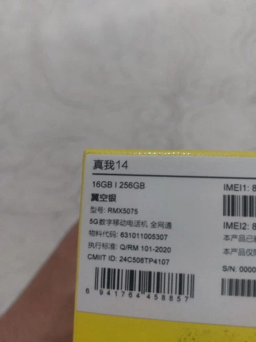 Realme 14 "
