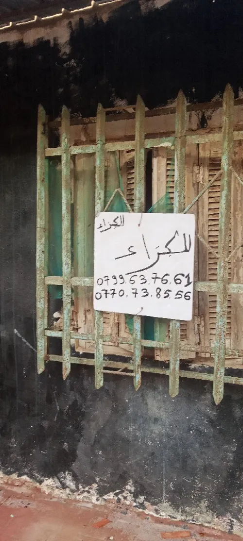 Location Appartement F3 Blida Mouzaia