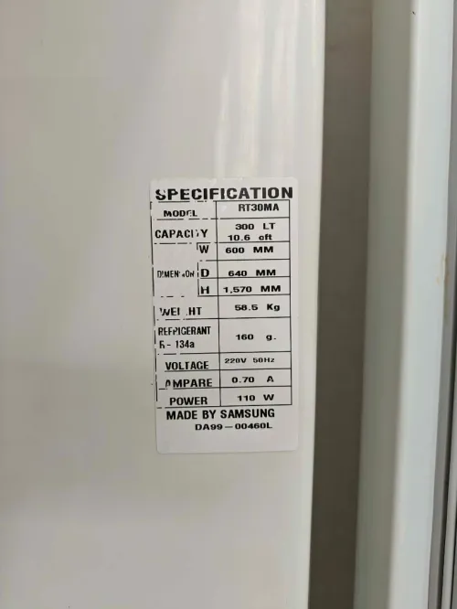 Réfrigérateur