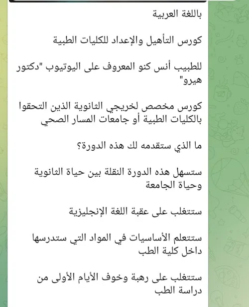 كورسات