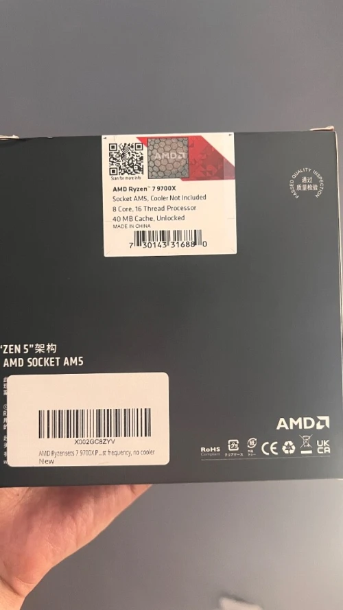 Ryzen 7 9700x box