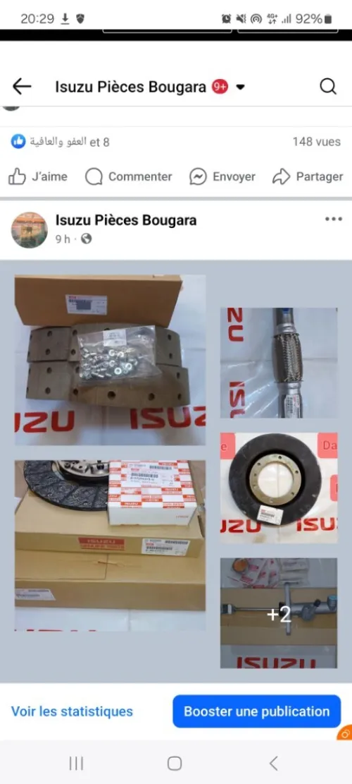 Isuzu بيع قطع الغيار الأصلية لشاحنات 