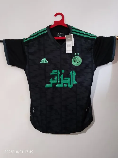 Maillots de l'équipe nationale algérienne 