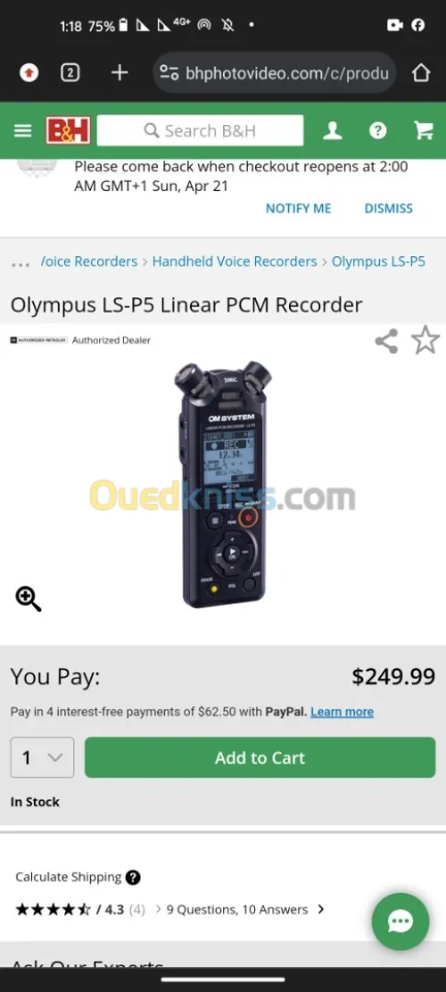 Om system recorder ls p5 2023