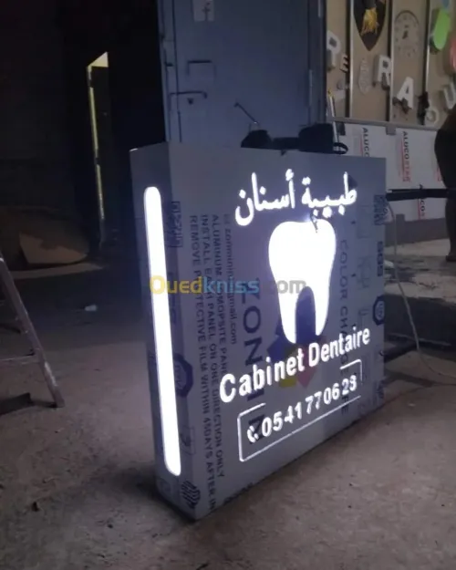 Panneau publicitaire Lumineuse  / Enseigne لافتات إشهارية بكل الأنواع
