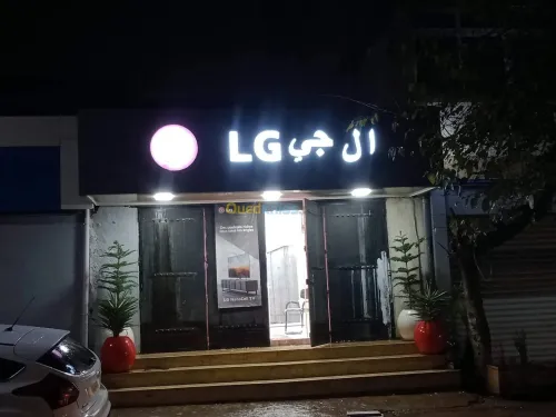 Panneau publicitaire Lumineuse  / Enseigne لافتات إشهارية بكل الأنواع
