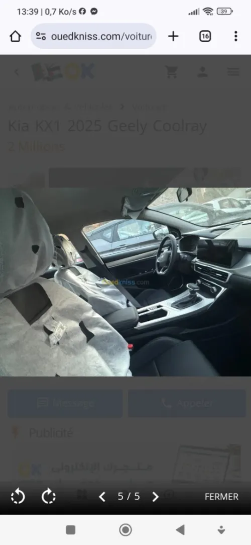 Geely Coolray 2025 Super édition
