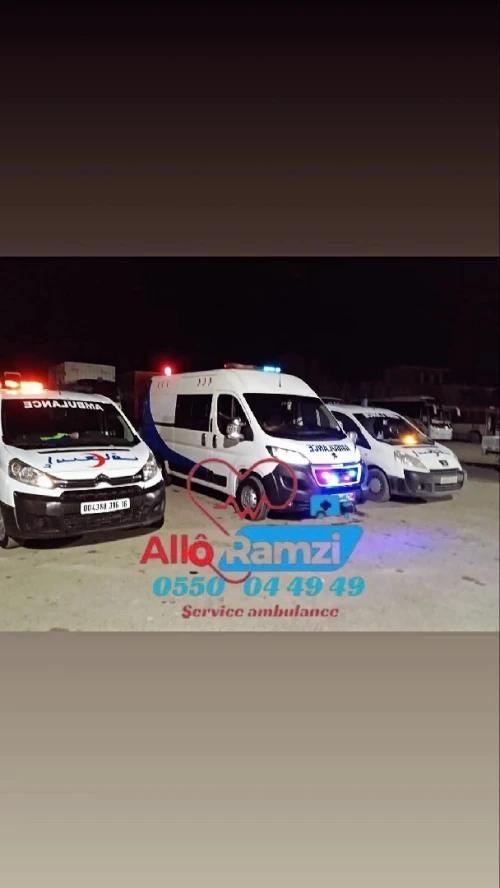 Service ambulance 24h-7/7 (سيارة اسعاف لنقل المرضى والجنائز)