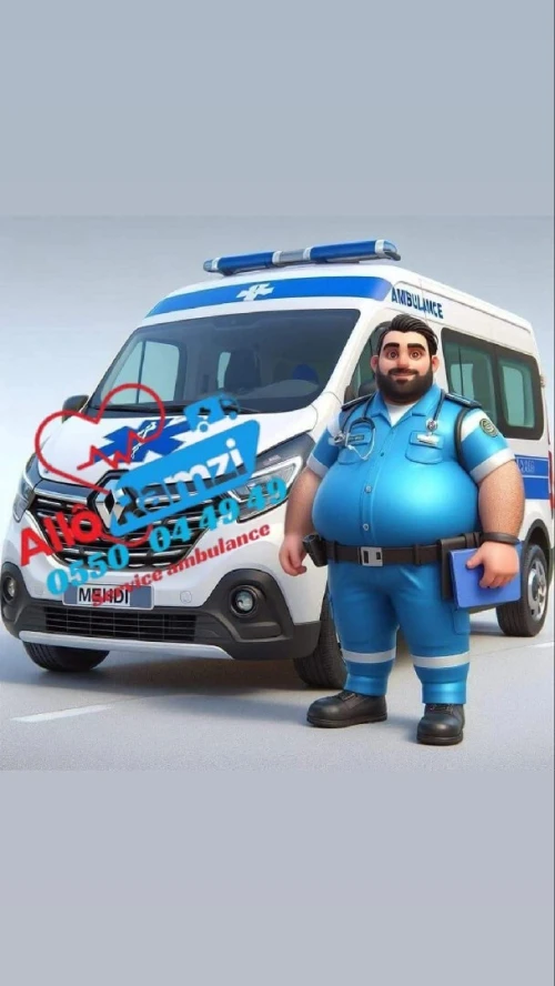 Ambulance Service 