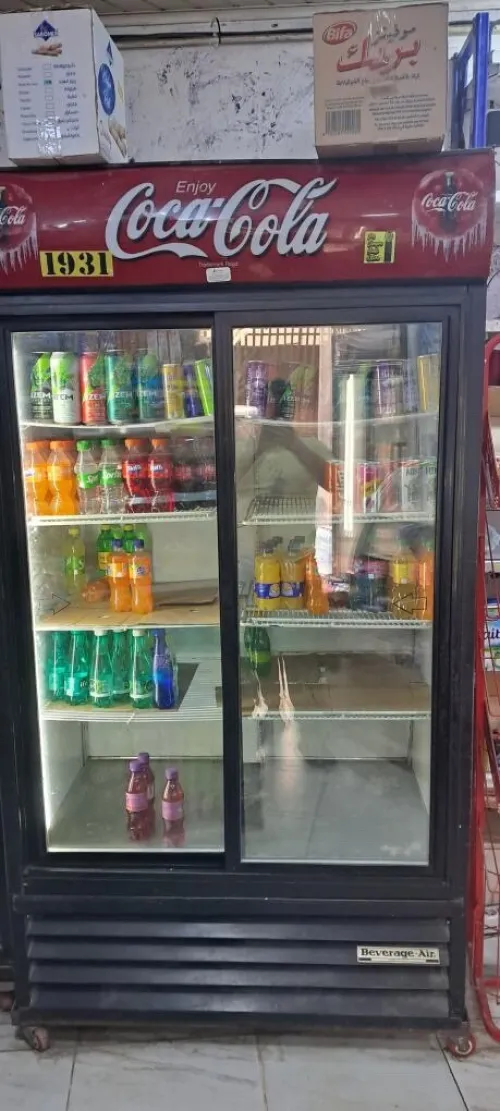Frigo 