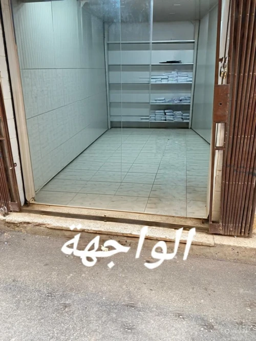 Location Local Blida Blida