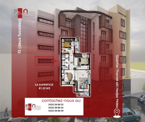 Vente Appartement F3 Médéa Medea