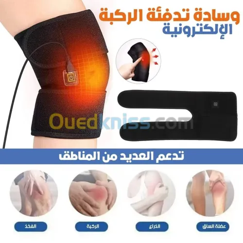 Coussin Chauffant Électronique pour Genou avec Trois Niveaux de Température 