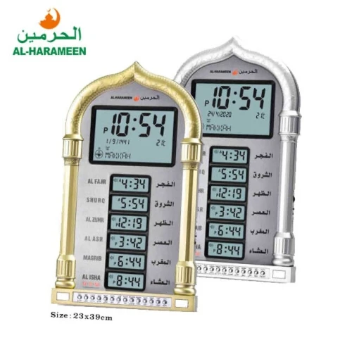 Horloge LED Islamique Al-Haramain HA-4028  Adhan Automatique
