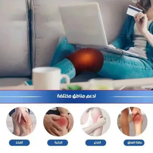 Coussin Chauffant Électronique pour Genou avec Trois Niveaux de Température 