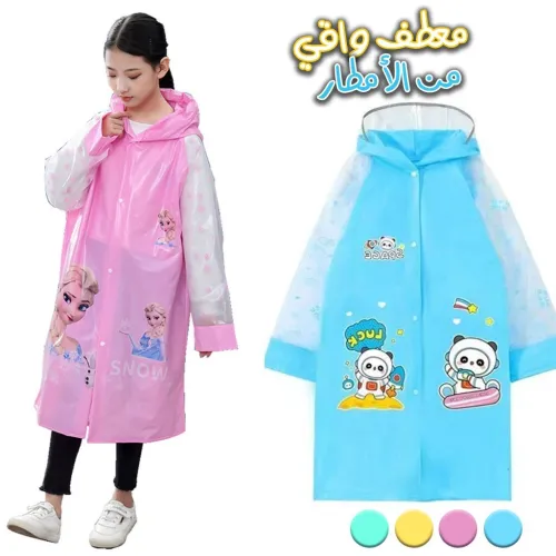 Cape de Pluie Enfant Étanche  Protection Complète Anti-Pluie
