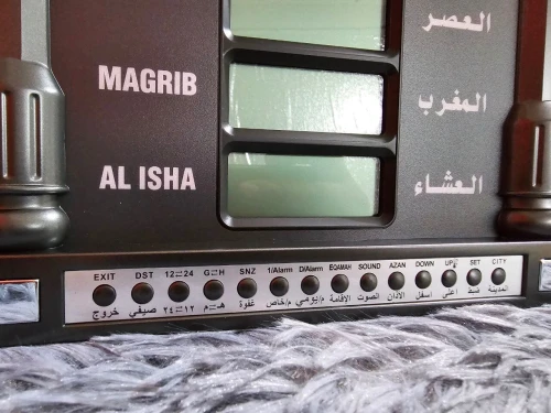 Horloge LED Islamique Al-Haramain HA-4028  Adhan Automatique