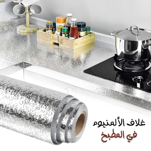 Adhésif Cuisine 5M en Aluminium Résistant à lHuile, à la Chaleur et Facile à Nettoyer