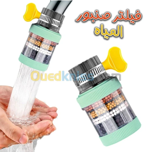 Filtre à eau pour robinet, purificateur de robinet d'évier sans éclaboussures