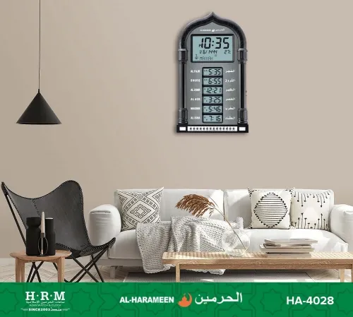 Horloge LED Islamique Al-Haramain HA-4028  Adhan Automatique