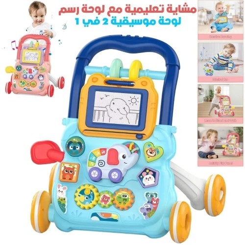 Marcheur Bébé Multifonction  Jeux Éducatifs, Musique et Dessin