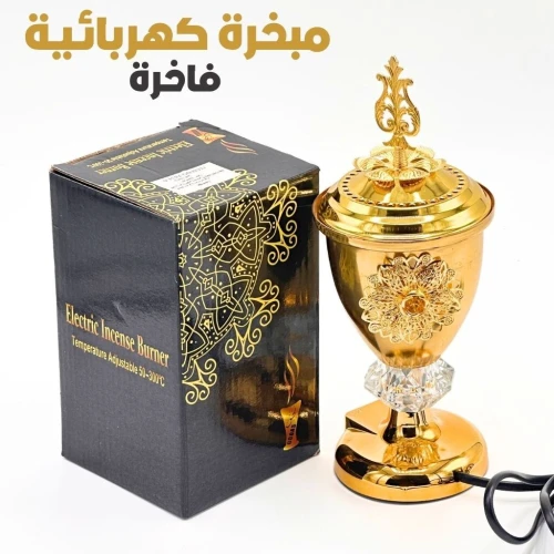 Brûleur d'Encens Électrique  مبخرة كهربائية فاخرة