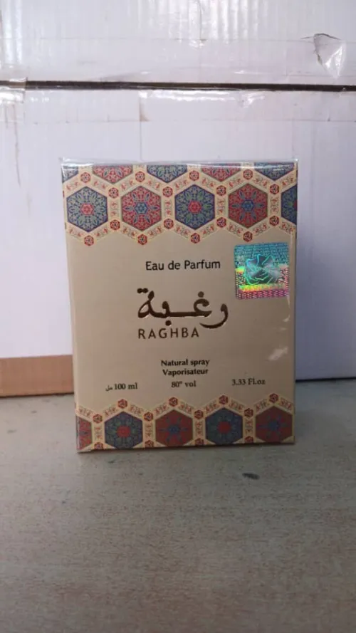 عطر رغبة
