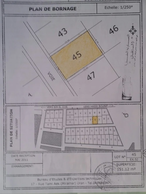 Vente Terrain Oran Bir el djir