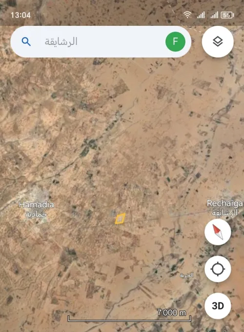Vente Terrain Agricole Tiaret Rechaiga sebaine