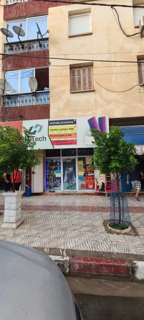 Location Local Béjaïa Akbou