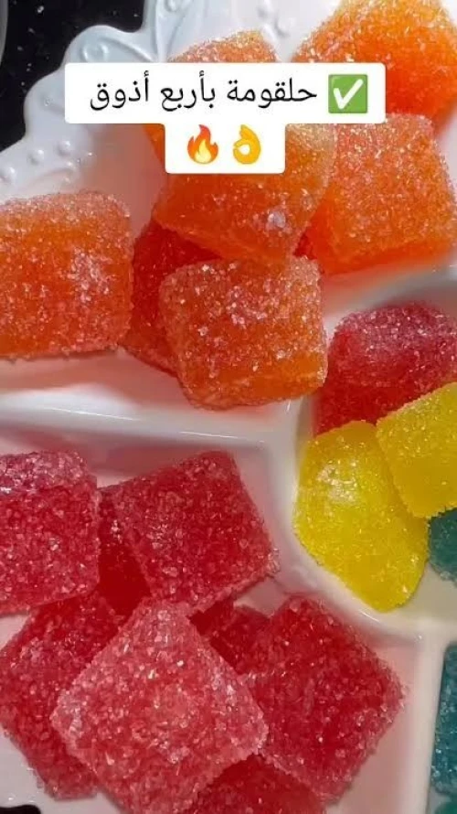 Pectine en gros et détail  بكتين