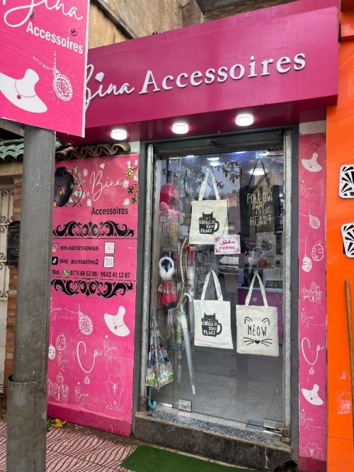 Vente Local Alger Saoula