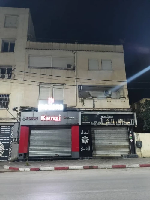 Vente Immeuble Blida Blida