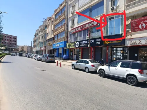 Location Local Alger Ain naadja