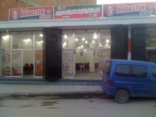 BROASTER CHIKEN 07